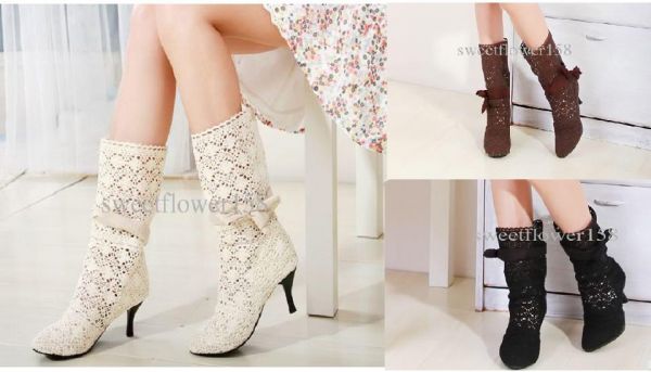 Bota Rend